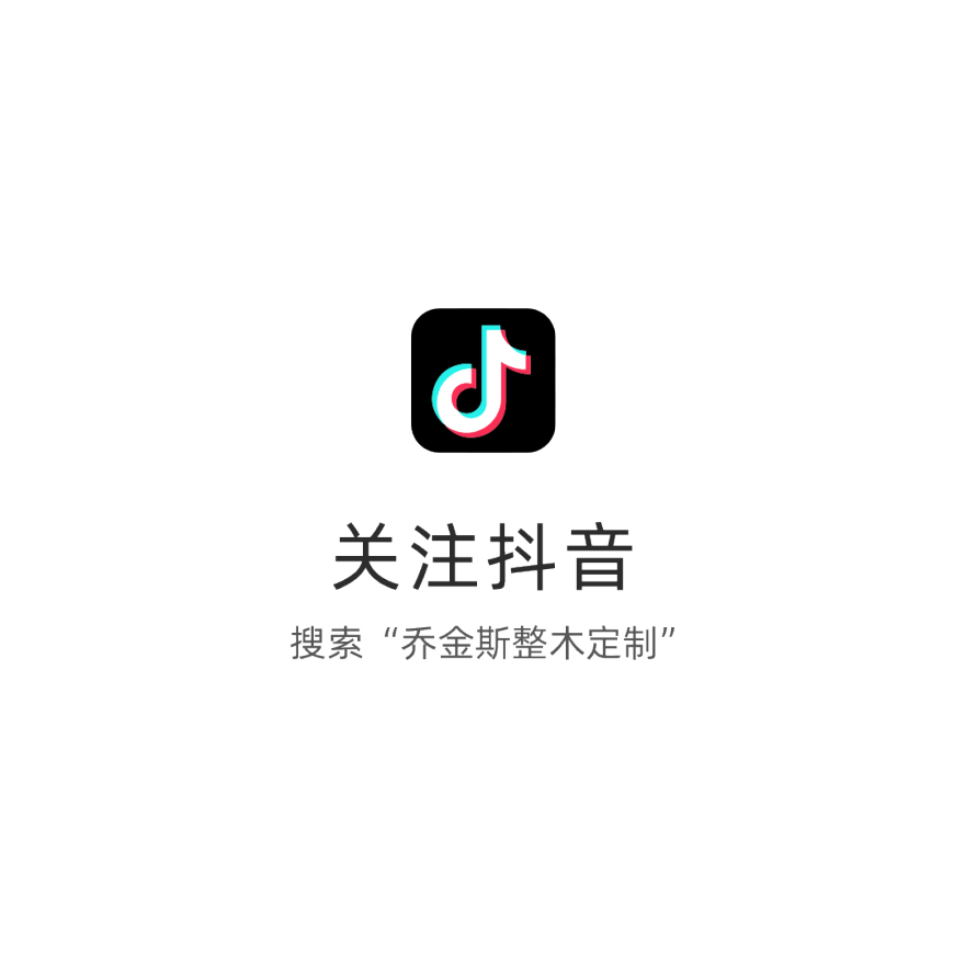 乔金斯·南昌案例丨中国南昌丨弘壹精造室内设计-86