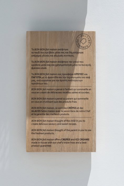 BON BON Fait Maison餐厅,希腊基西拉岛-28