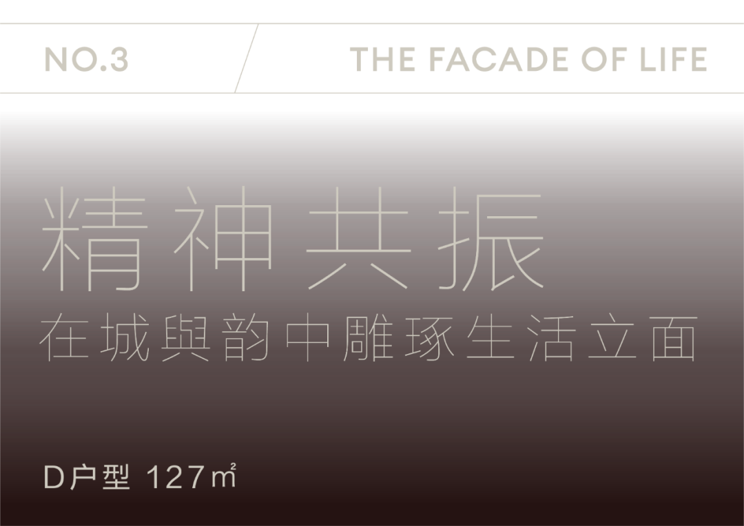 重庆中海寰宇时代样板间丨中国重庆丨元禾大千,拾月禾室内设计-40