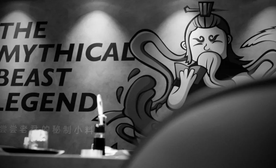 《捞妖记》新川味火锅——融合文化、趣味与美食的创意空间-46