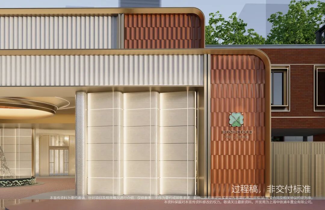 中铁云绣外滩丨中国上海丨上海现代建筑规划设计研究院有限公司-5