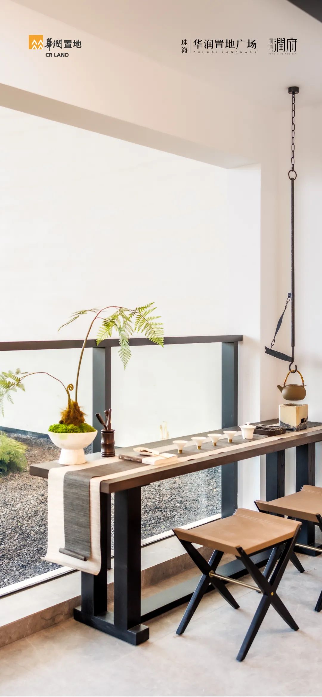 匠心亲鉴|海湾润府精工样板间璀璨绽放！-60