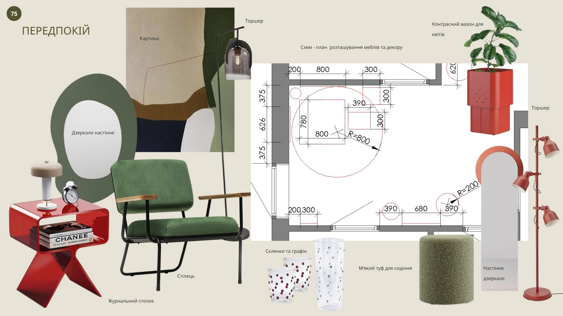 Apartment, Kyiv, 2024-19