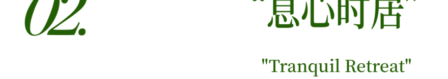 清远别墅项目丨中国清远丨深圳市超级平常空间设计有限公司-21