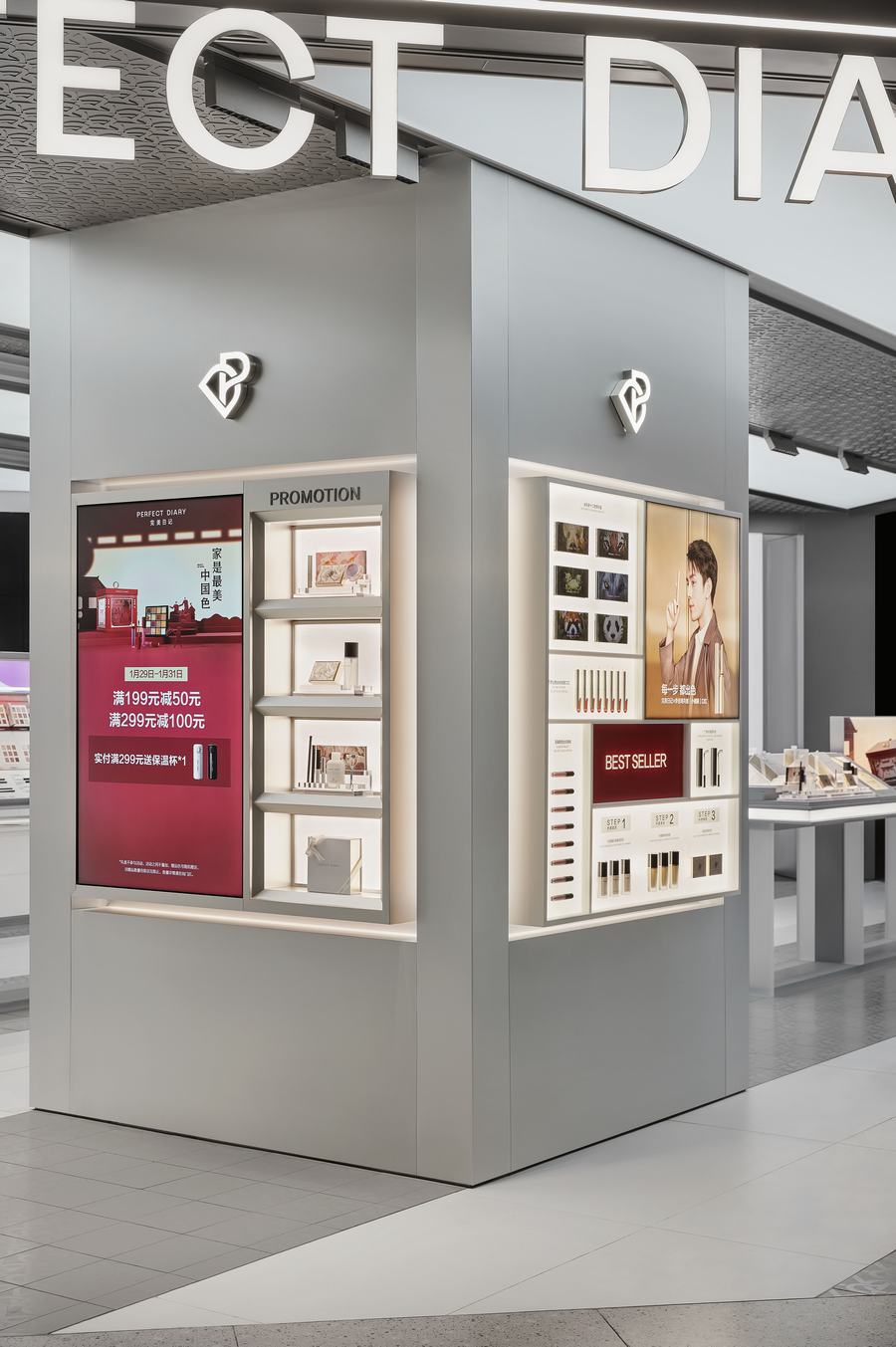 完美日记杭州湖滨in88旗舰店，店铺延续了品牌的不受限制的美 - 米尚丽零售设计网 MISUNLY- 美好品牌店铺空间发现者-8