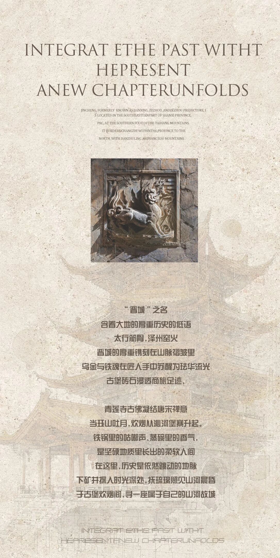 锦天·湖畔上境丨软装励时设计,硬装集艾设计-3