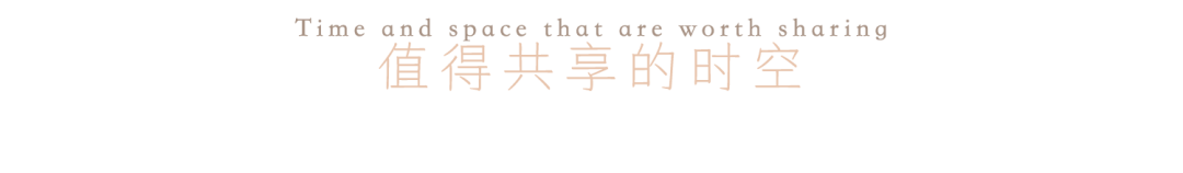 南昌中海·朝阳府样板间设计丨中国南昌丨北京山禾金缘艺术设计股份有限公司-21
