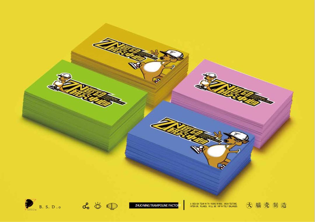 满城卓宁运动研究中心,年轻潮流的设计风格-56