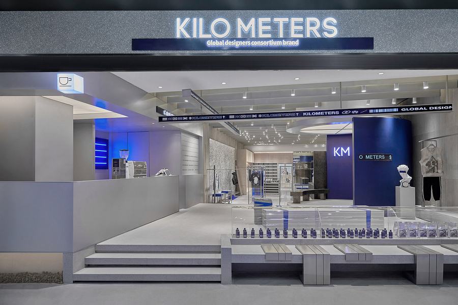 KILO METERS旗舰店， 购买体验和空间美学的融合 - 米尚丽零售设计网 MISUNLY- 美好品牌店铺空间发现者-0