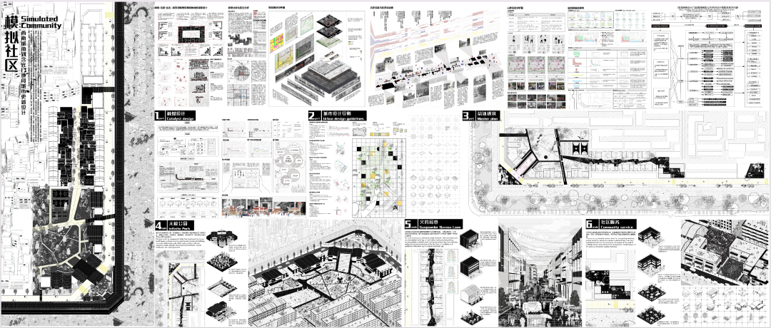 还得是建筑老八校的大四课设！现代对撞传统！“原唐长安城”介入“模拟社区app”进行游戏活动？“观景+休闲+售卖”模块激活老街区-16