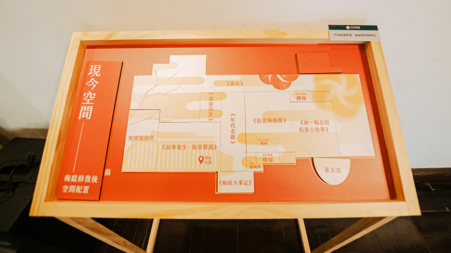 北投梅庭《投映即影 Screen》展场设计及制作丨中国台北丨山峸-29