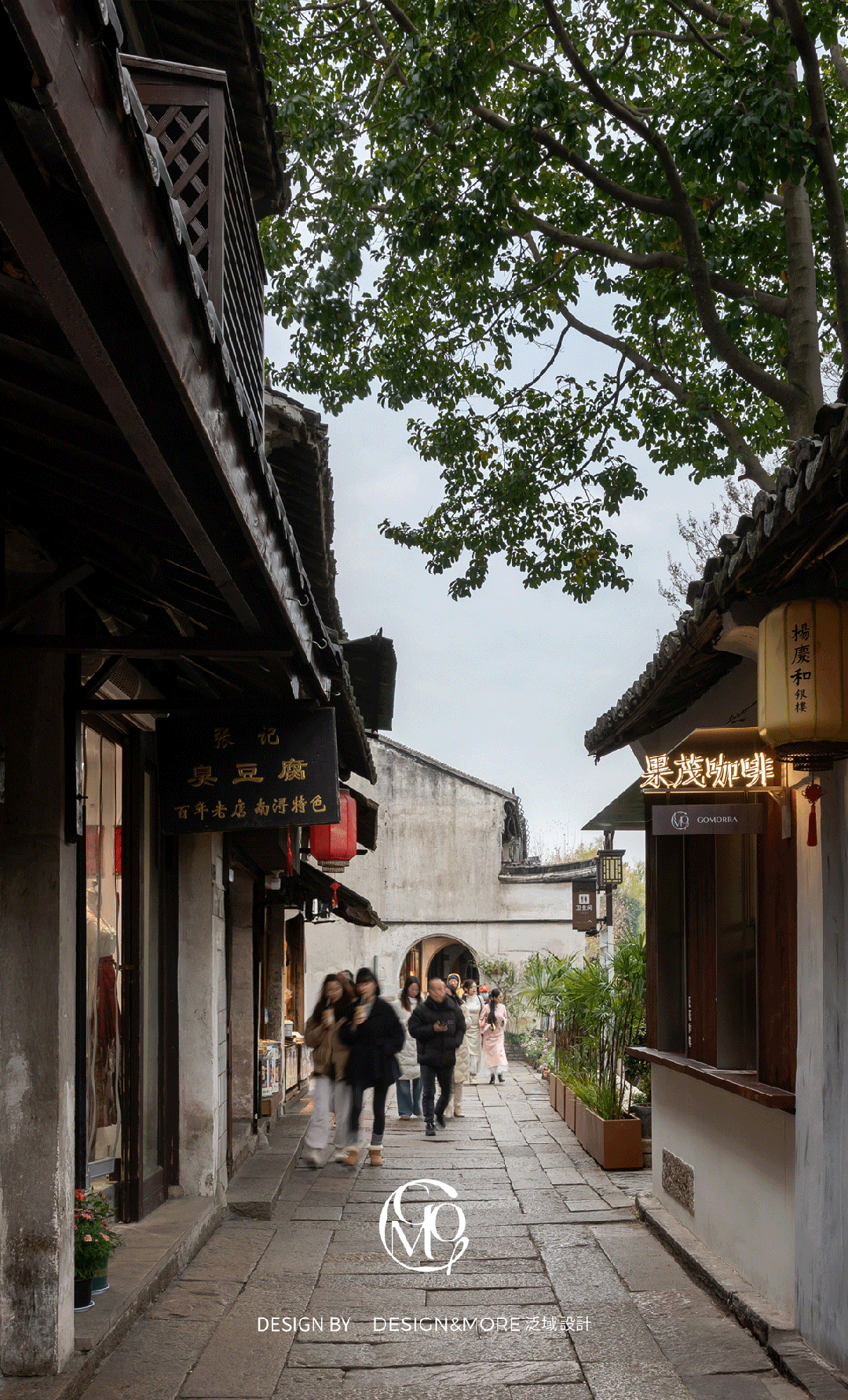 果茂咖啡GOMORRA·古镇店丨中国杭州丨泛域设计-0