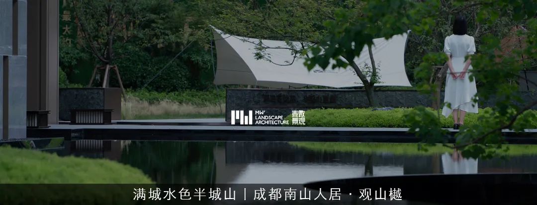 重庆香港置地壹江郡天湖屿样板花园丨中国重庆丨麦微景观-176