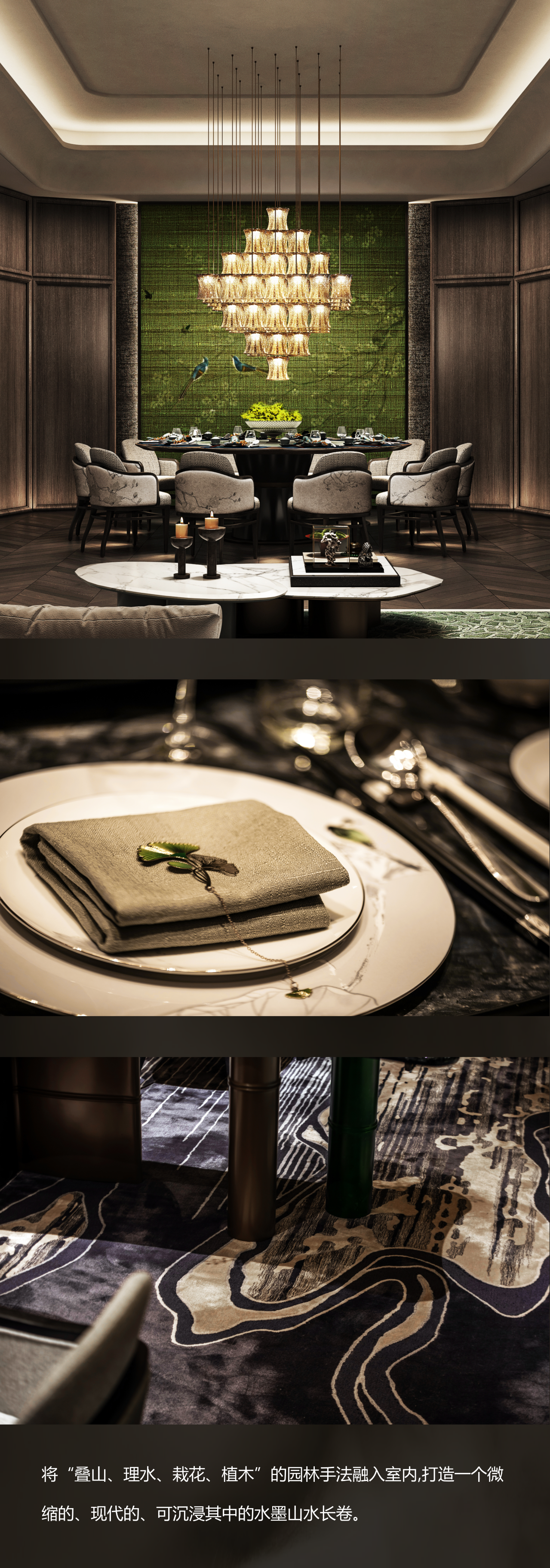 新作  上境至合  一场静谧与辉煌的诗意盛宴·苏悦荟中餐厅启宴丨CO DESIGN-10