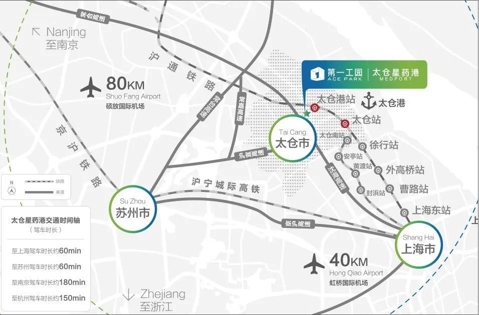 第一工园·太仓星药港-10