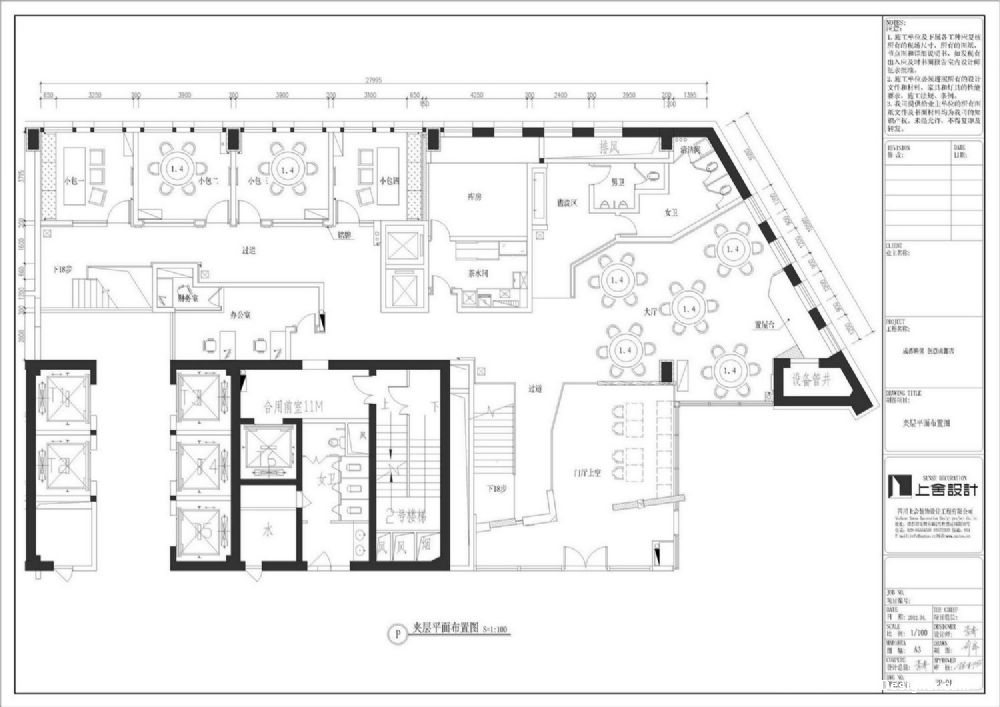 布衣客栈 · 蜀中茶文化主题酒店设计-7