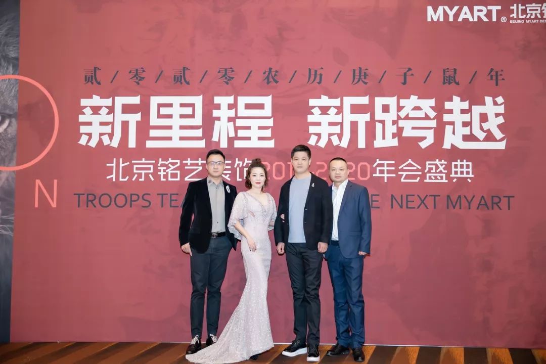 铭艺十年庆典盛宴,展现室内设计魅力-58