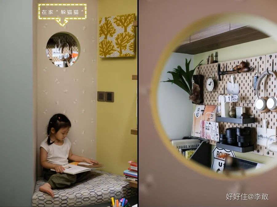 心安之处方为家丨中国南京丨好好住认证设计师@李敢-59