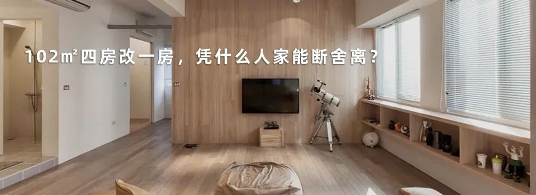 墨尔本 Carr Design 实践 | 豪华住宅设计典范-54