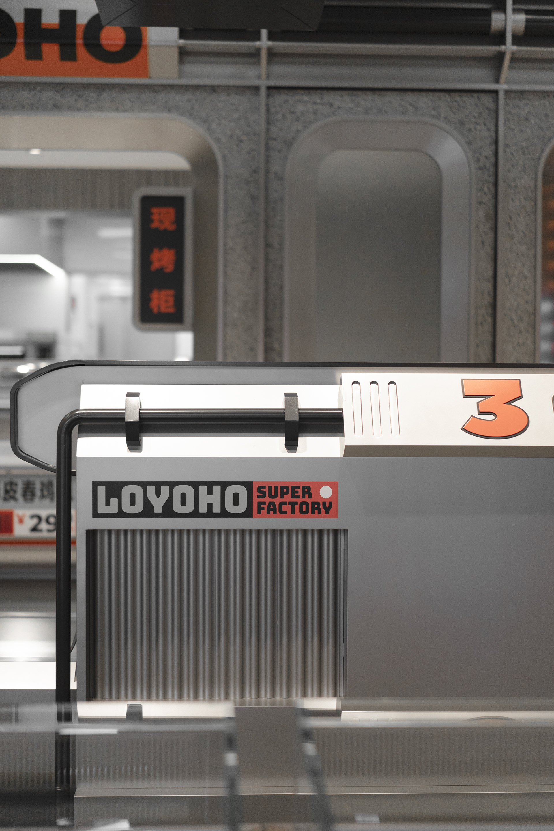 禄友合制饼厂丨中国温州-49