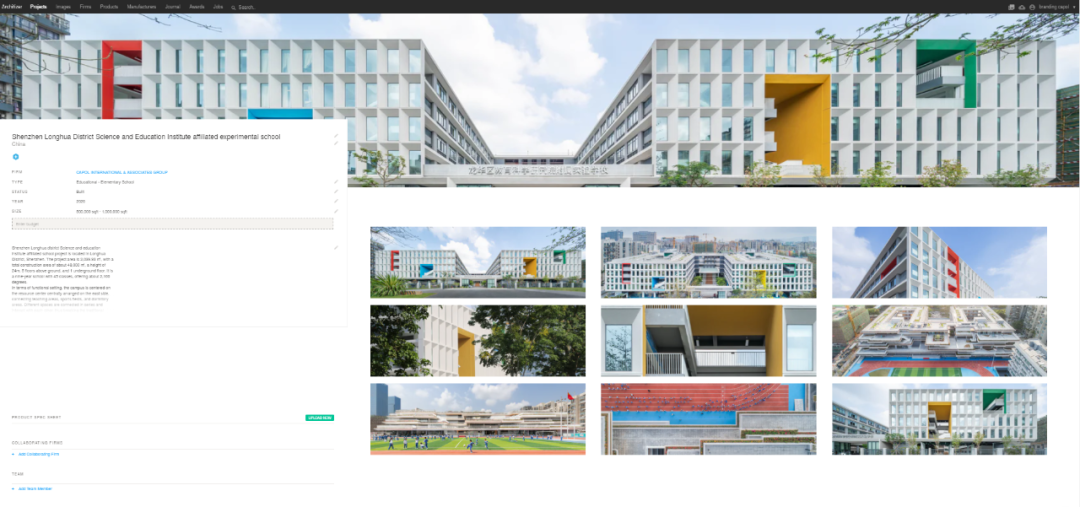 龙华区教育科学研究院附属实验学校丨中国深圳丨华阳国际设计集团-2