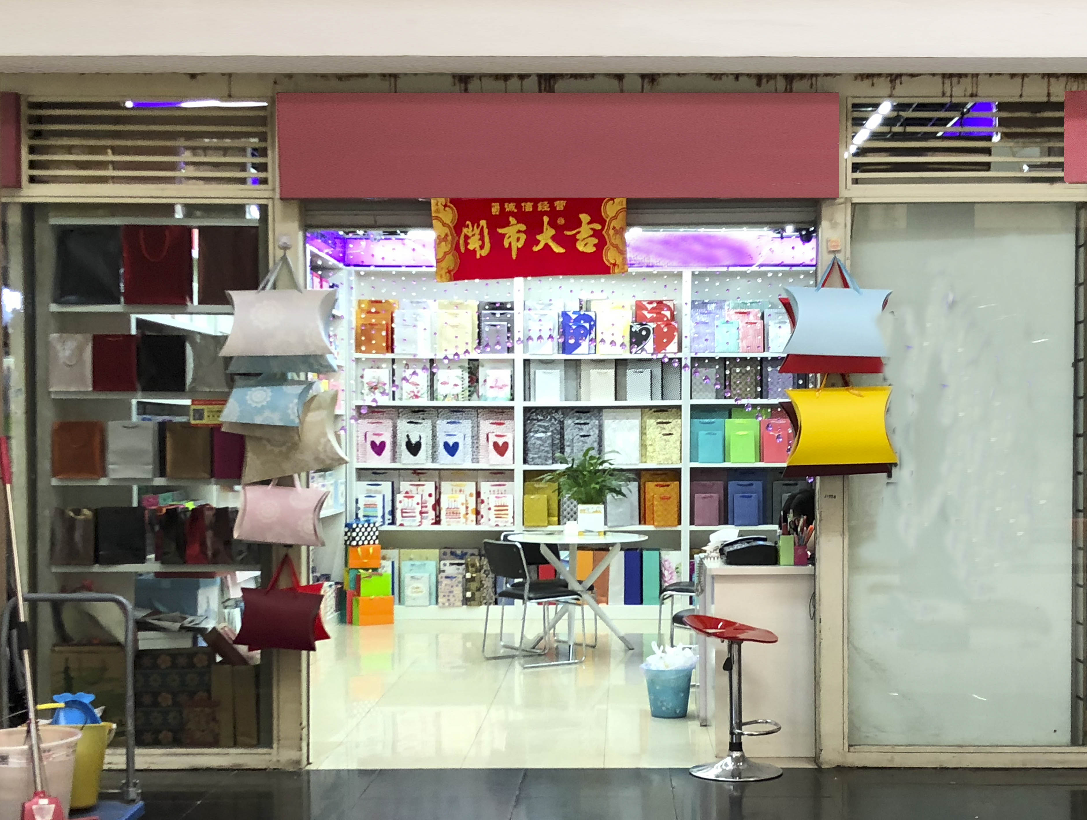 以静制动 | 义乌国际商贸城一正文具样品陈列间设计-41