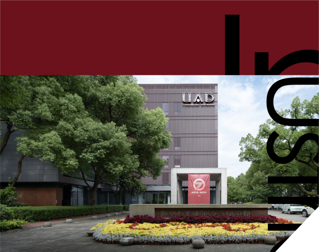 UAD 紫金院区综合办公楼·紫金准乾科研用房项目 B1 楼丨中国杭州丨UAD 建筑工业化设计研究所-3