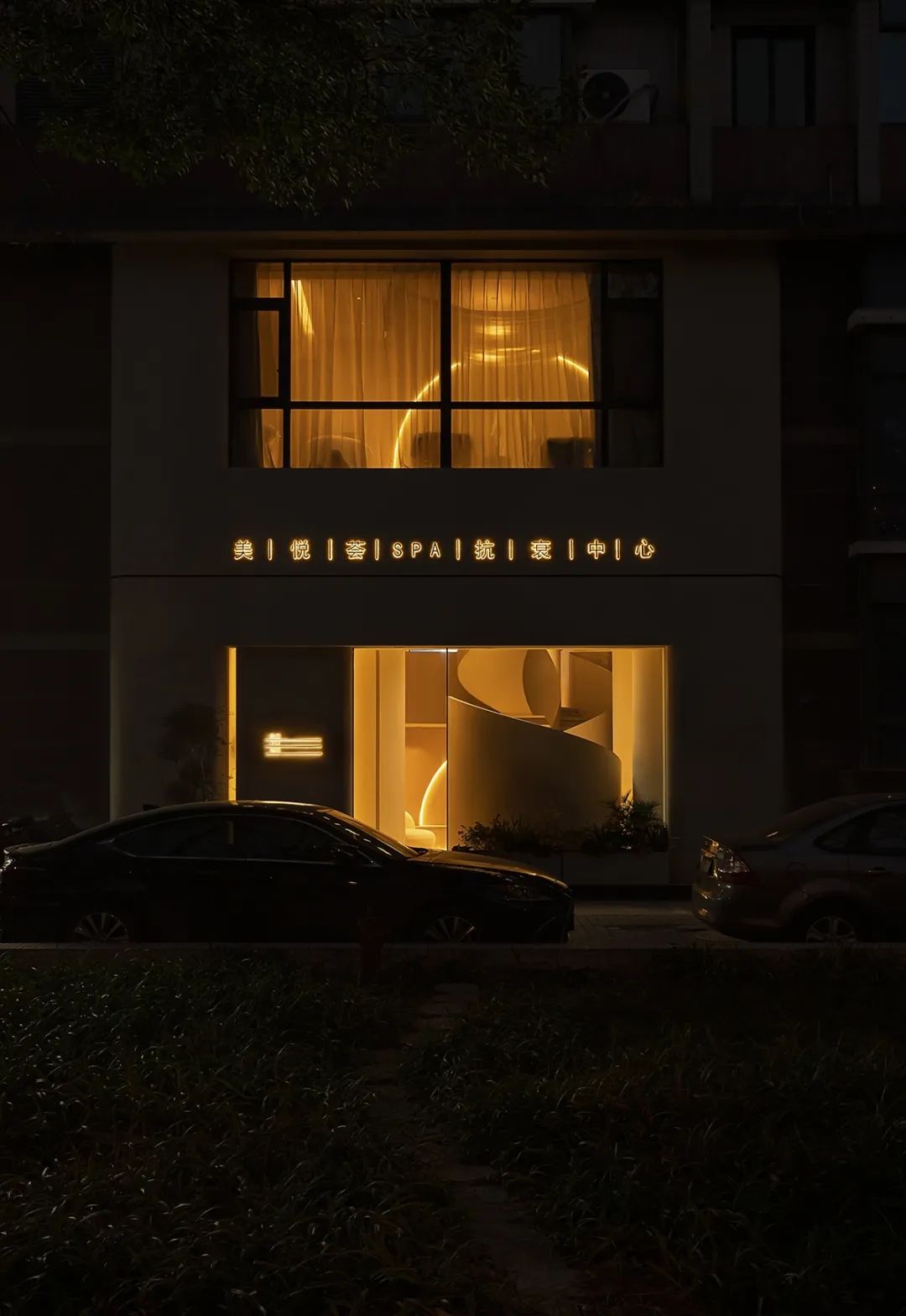 常州美悦荟 SPA 抗衰中心丨中国常州-8
