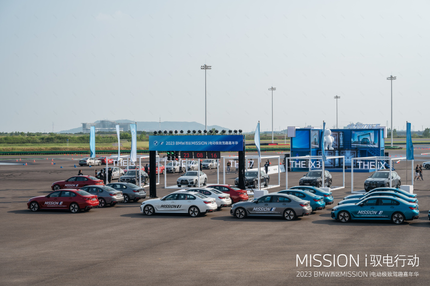 2023 BMW 西区 Mission i 电动极致驾趣嘉年华丨中国武汉丨O.U.R Studio.-30