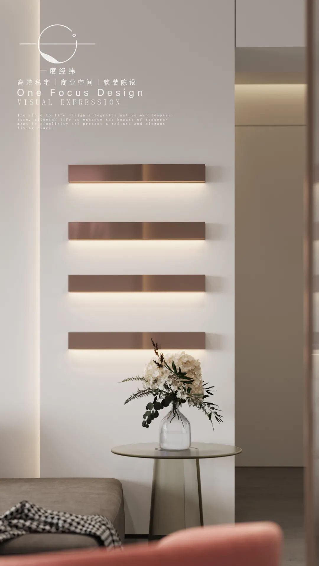 星航华府二期·简约艺术空间丨一度经纬设计-17