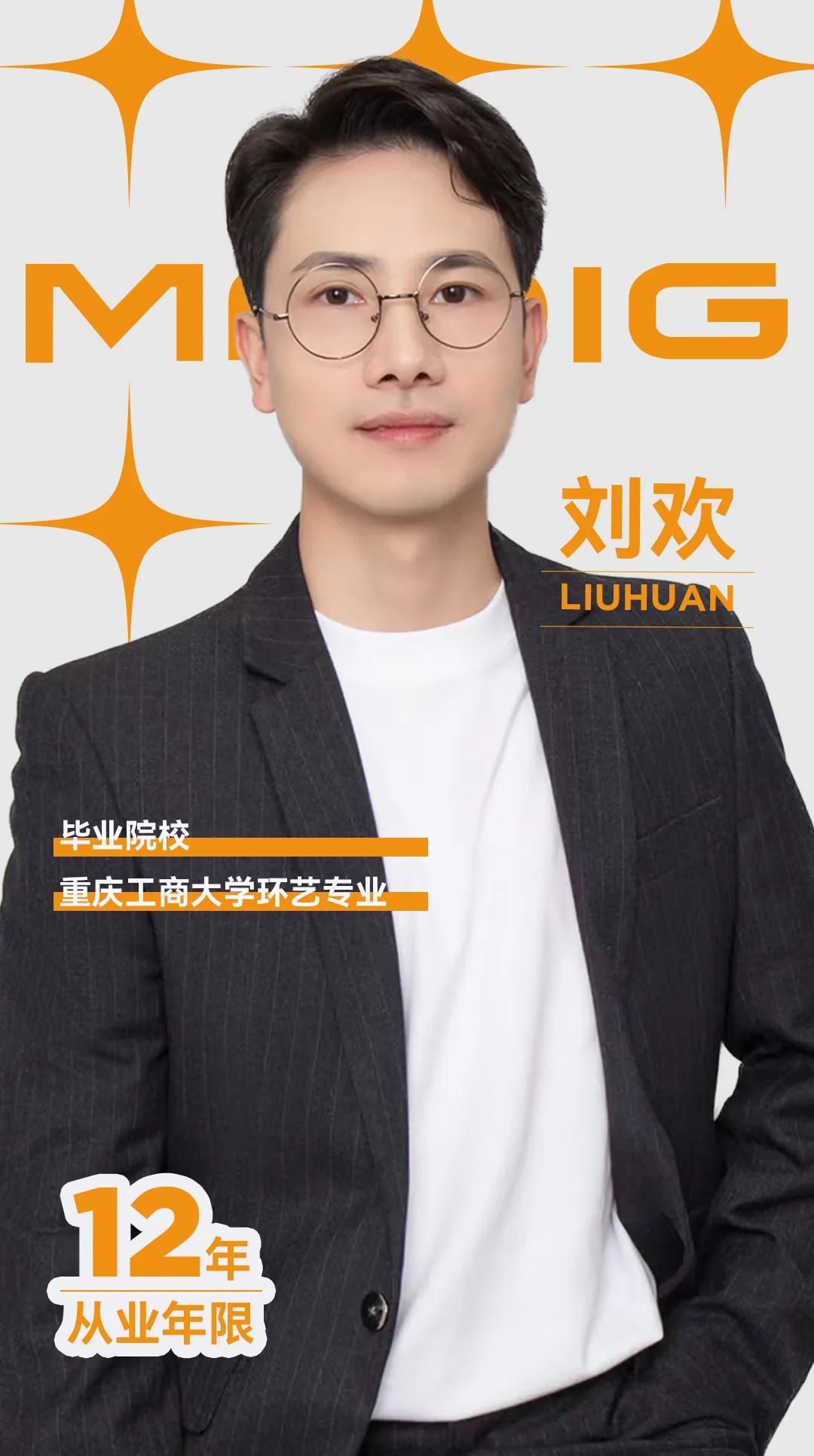 绿地海外滩丨中国重庆丨美的家-0