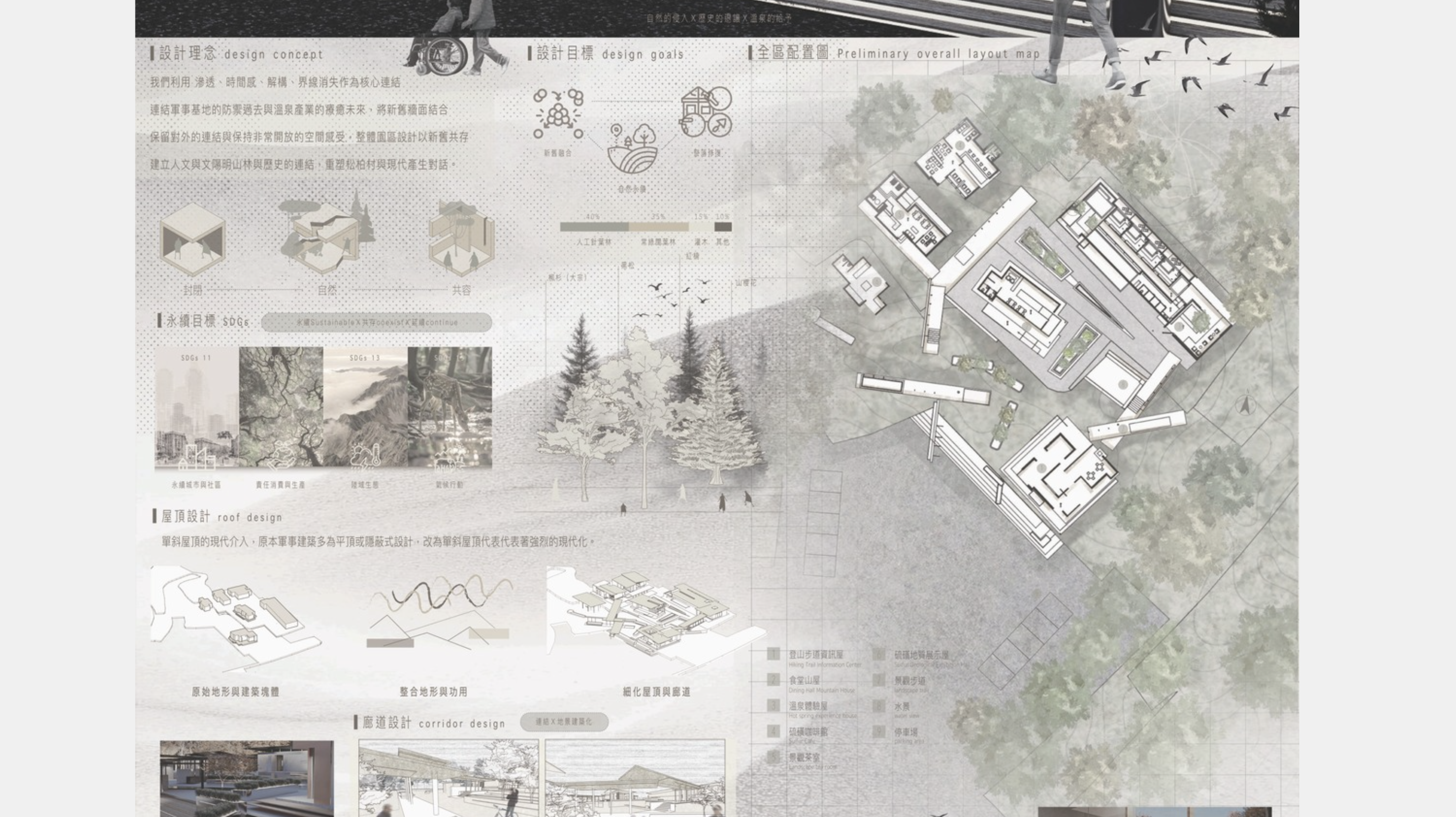 林威宇－履歷作品集-10