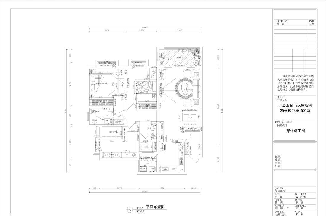 贵州六盘水钟山境雅-42