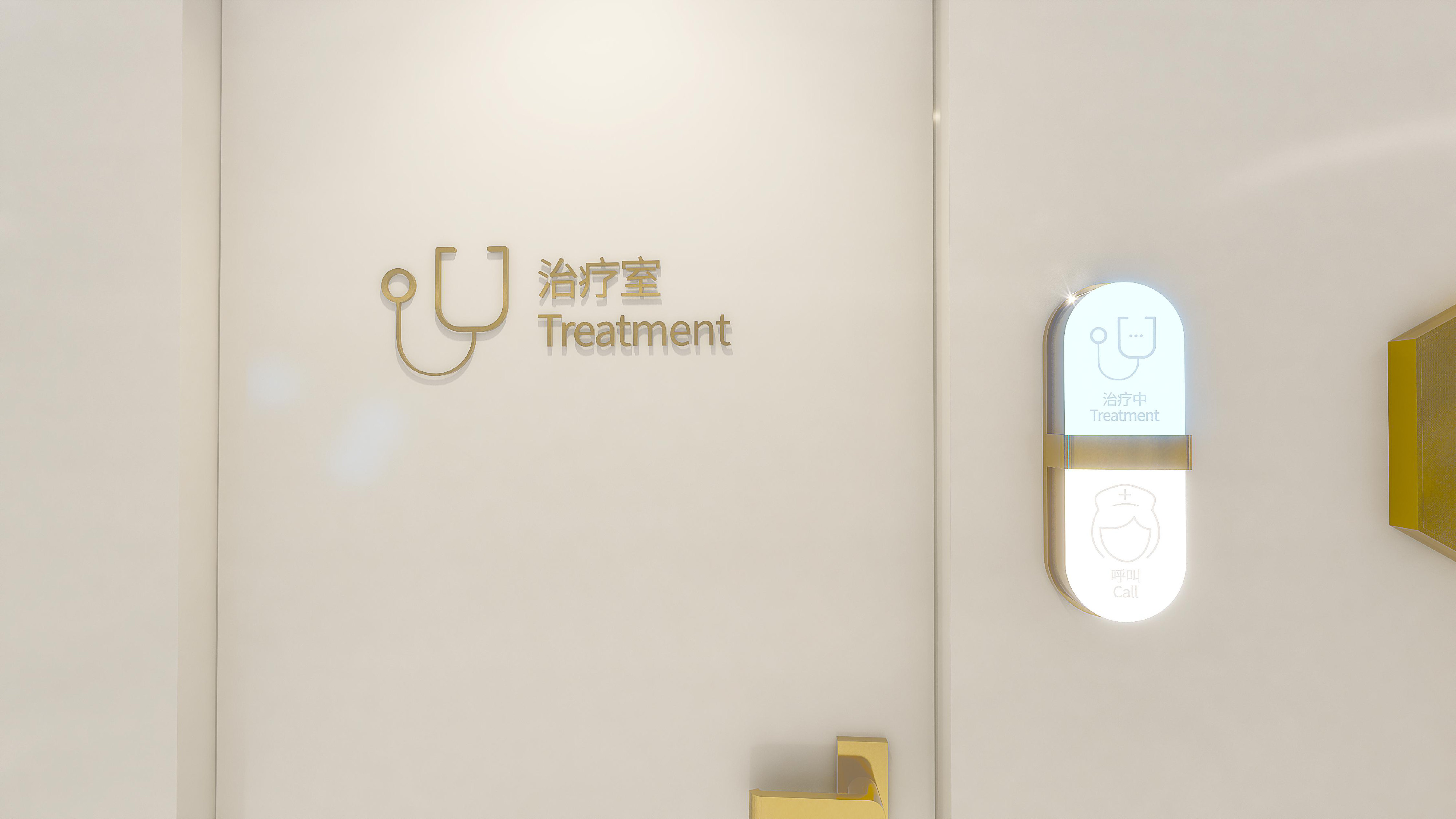 汝新美肌旗舰店丨中国西安丨店与面(广州)创意设计有限公司-51