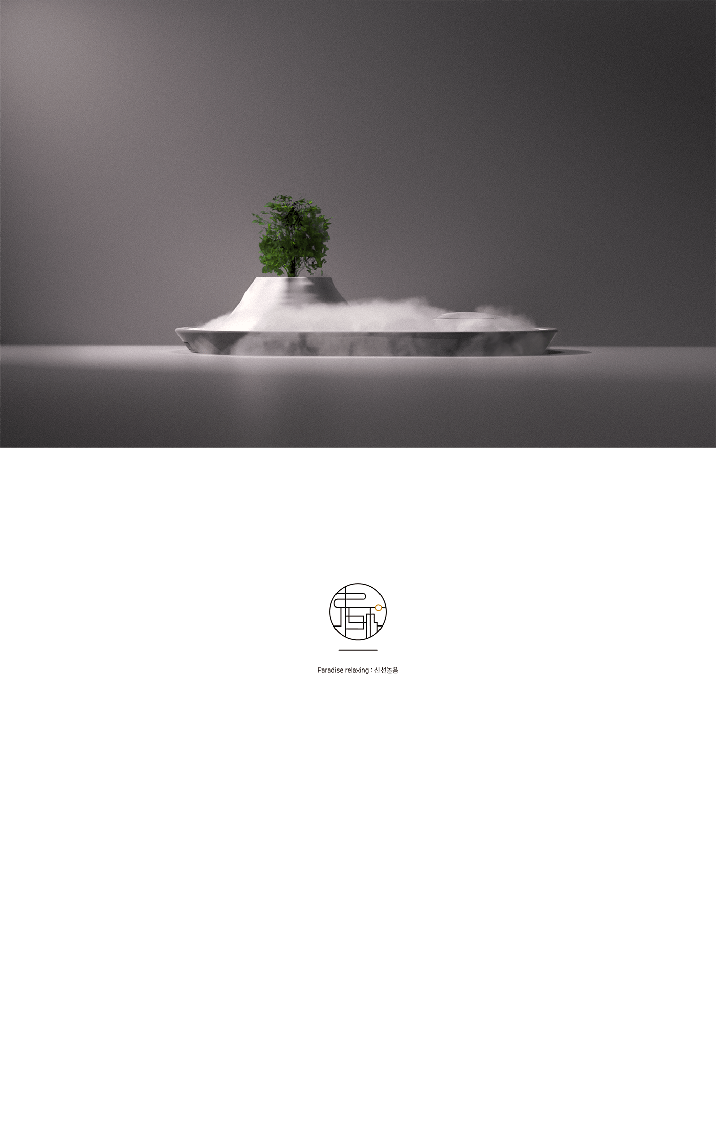 清新游乐场 Paradise Rela·ing丨Minsong Cho,Woojin Shin-0