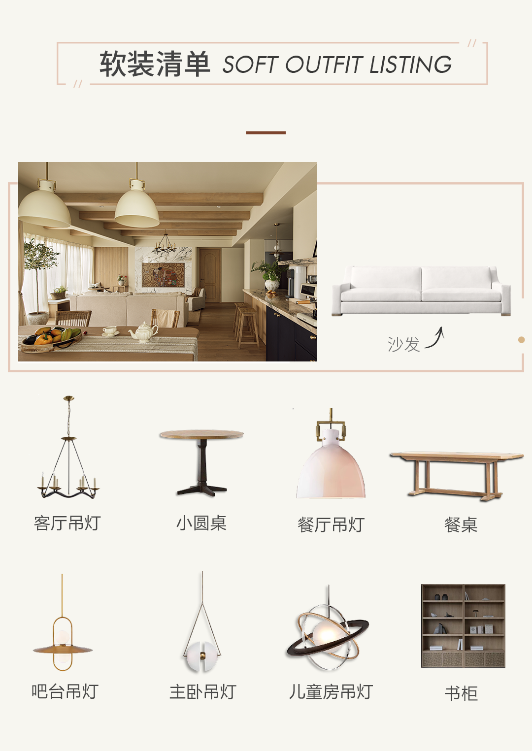 桓墅软陈实景|晓风印月·自然共生宅-15