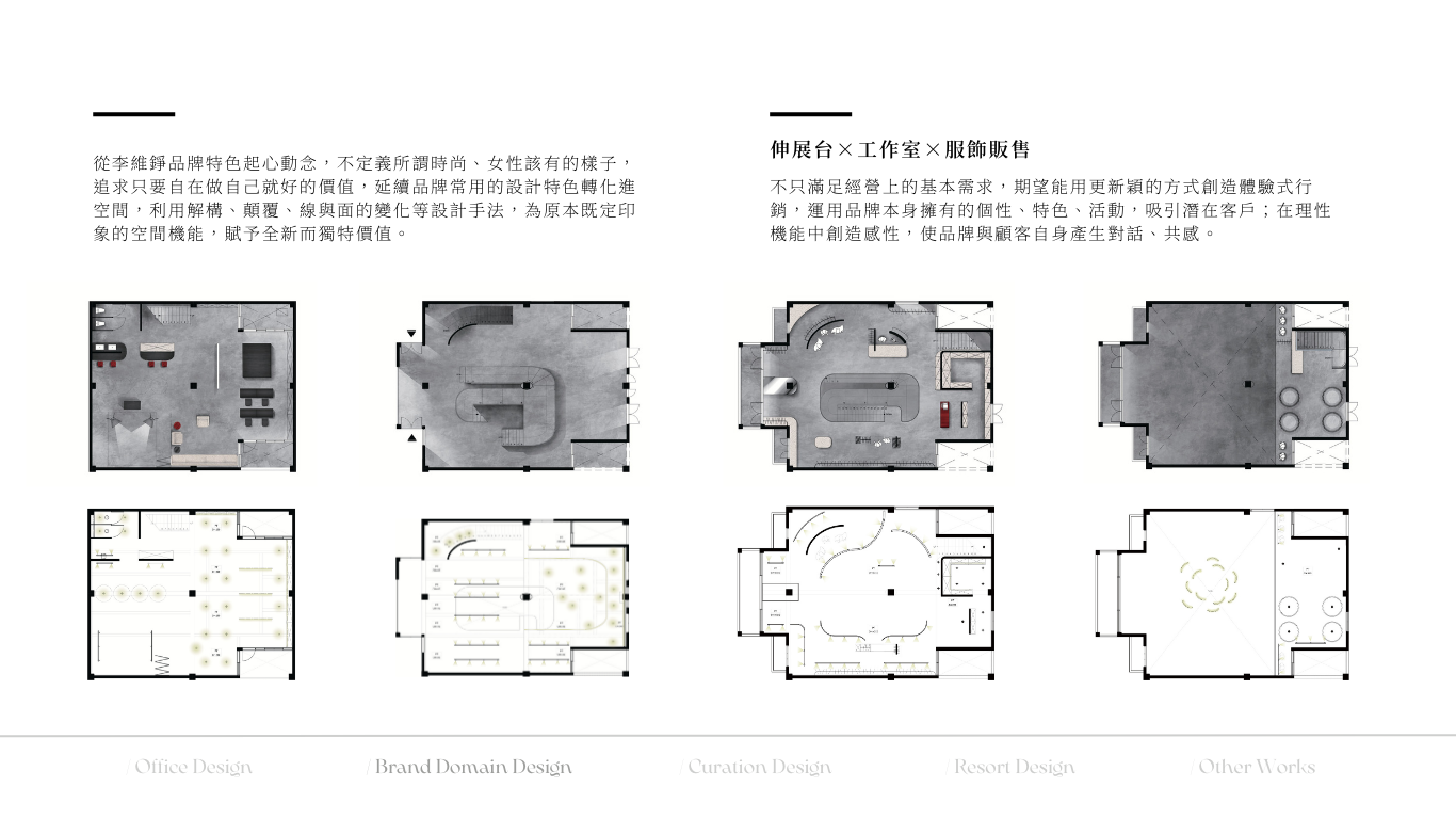 2023 個人作品集 | 許庭瑜-7
