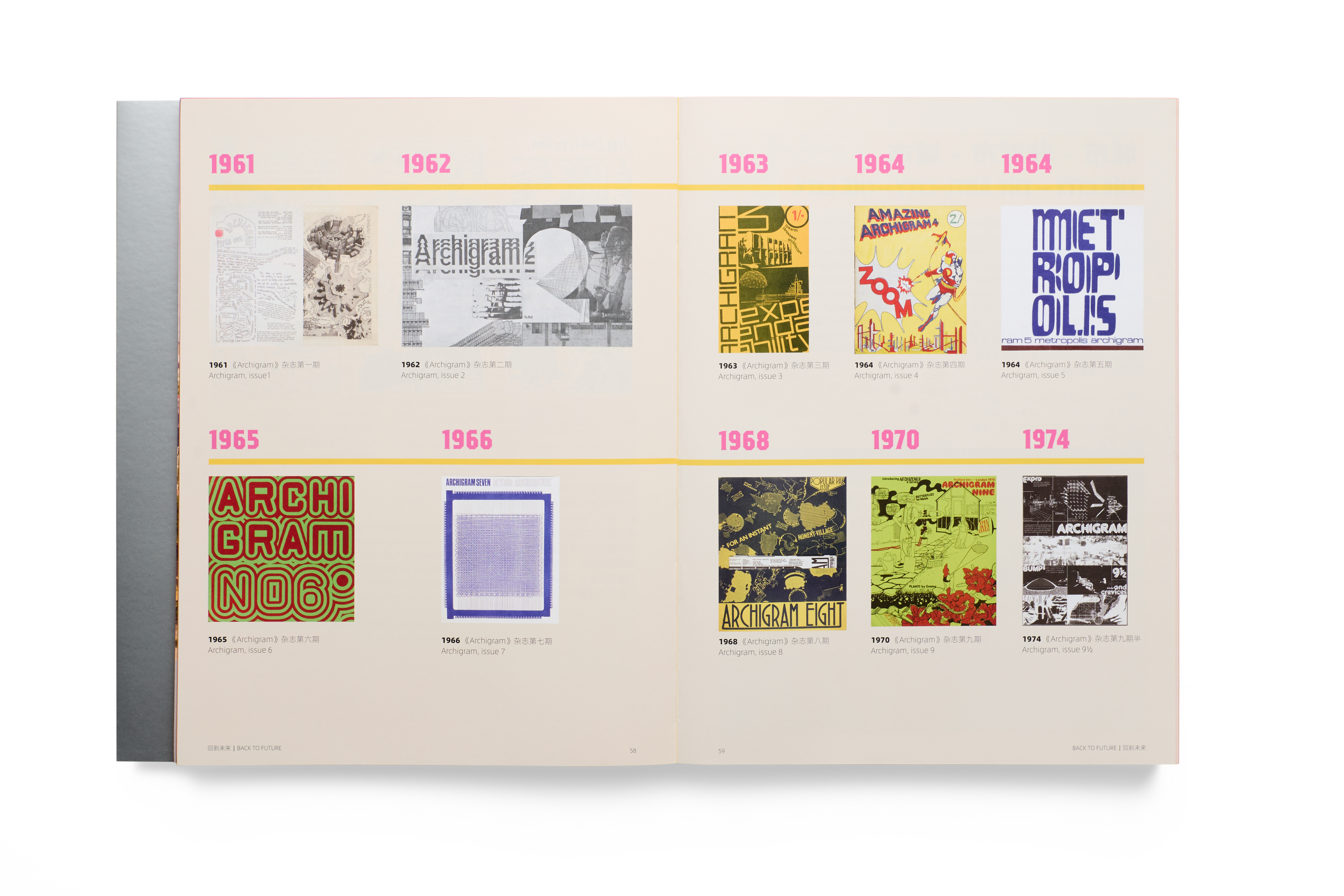 2020 UABB 深双前海分展丨互文组-14