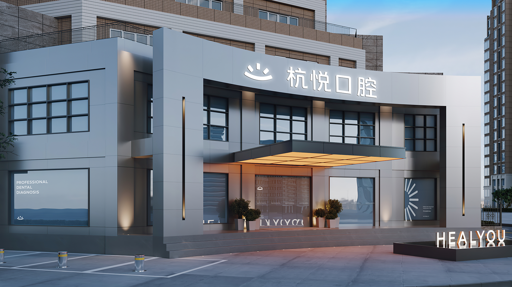 杭悦口腔丨中国杭州丨魔戏空间设计,ABDdesign-51