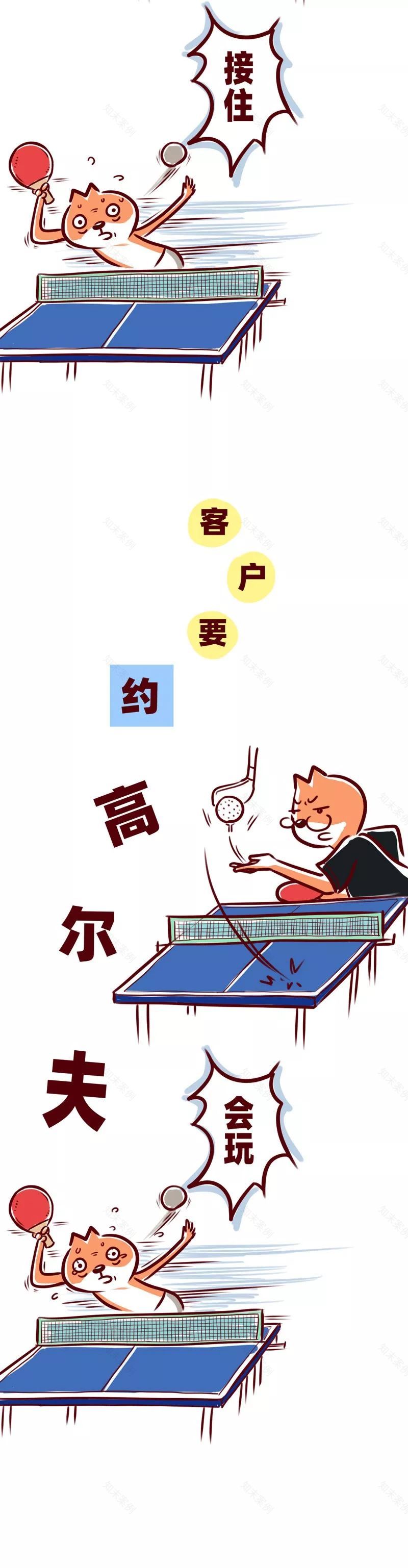 真设计 | 杨玉尧谈材料回扣与生活灵感-6