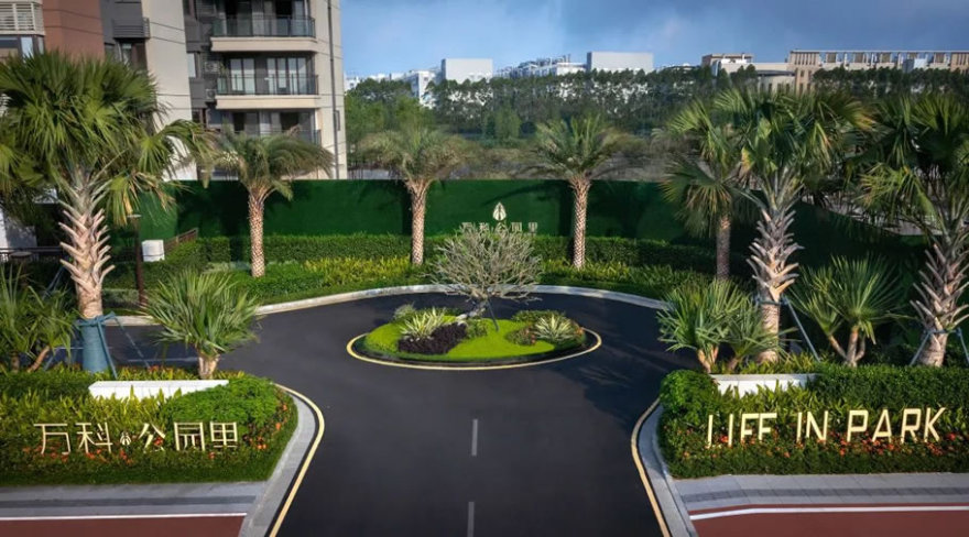 东莞万科•公园里丨中国东莞丨成都赛肯思创享生活景观设计股份有限公司-52