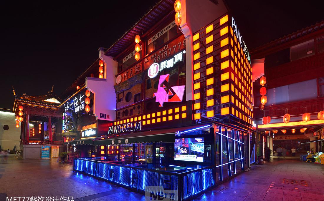 胖哥俩. 张家港杨舍老街店-16