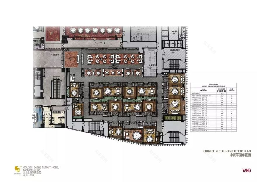 杨邦胜YANG--昆山金鹰尚美酒店概念赏析-75