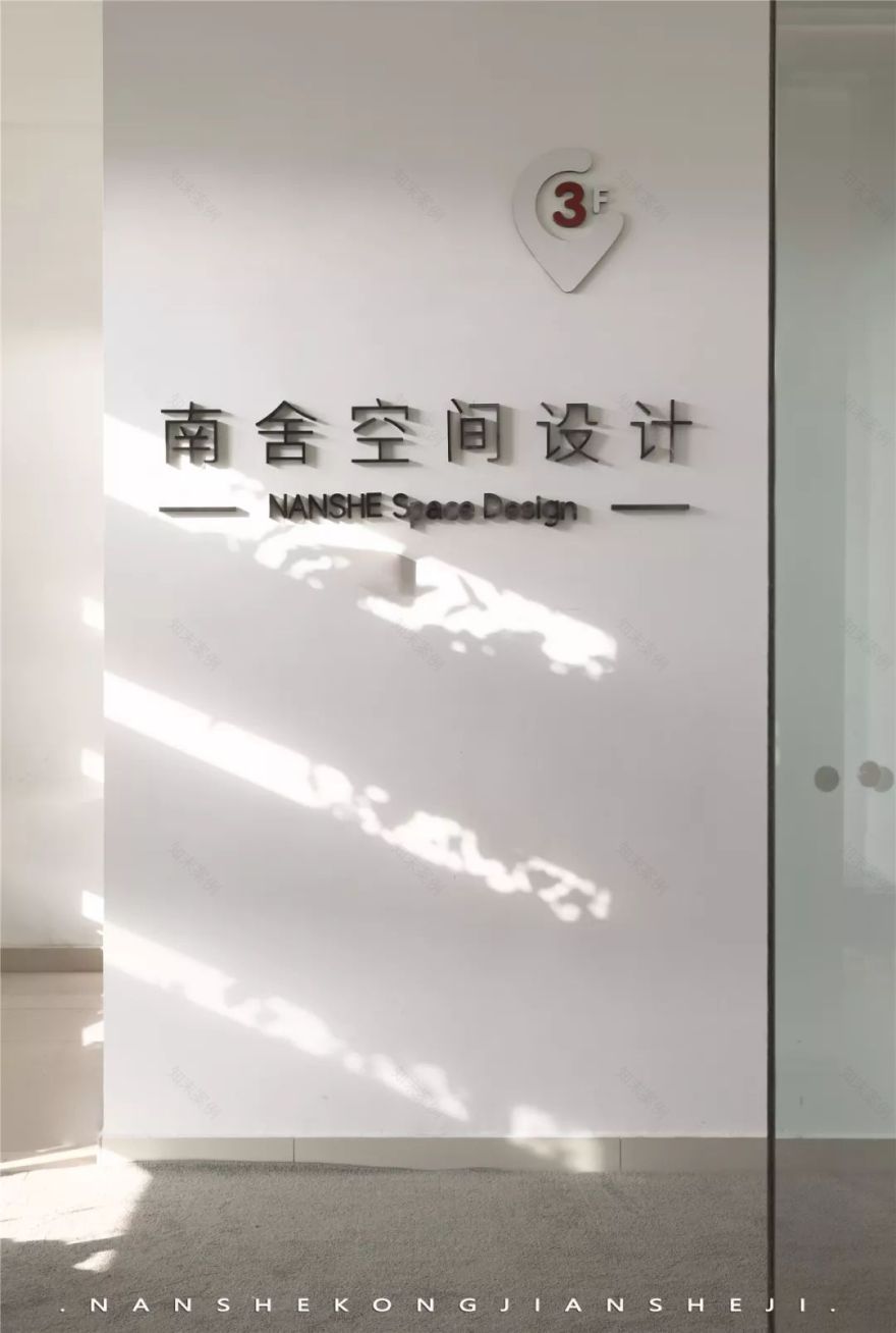 南舍空间设计办公室——《见山》-17