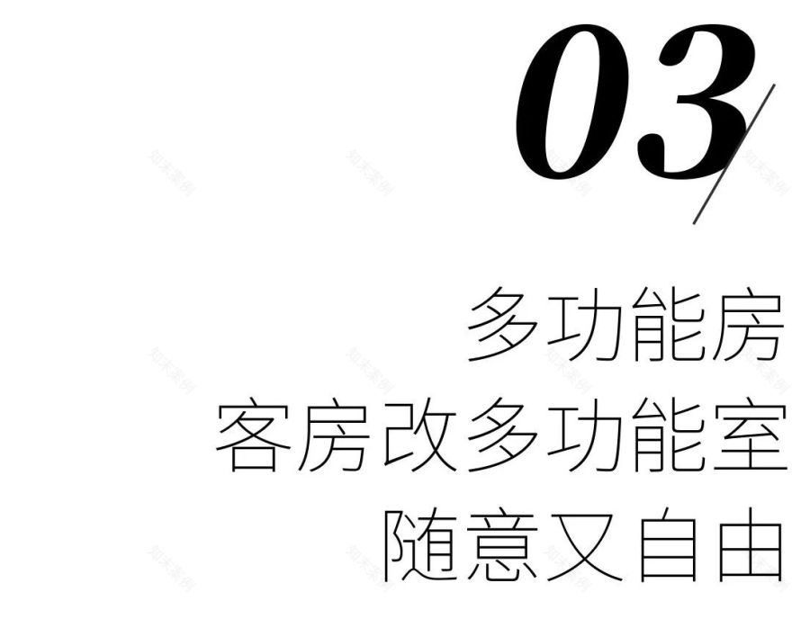 “自由风”住宅设计-14