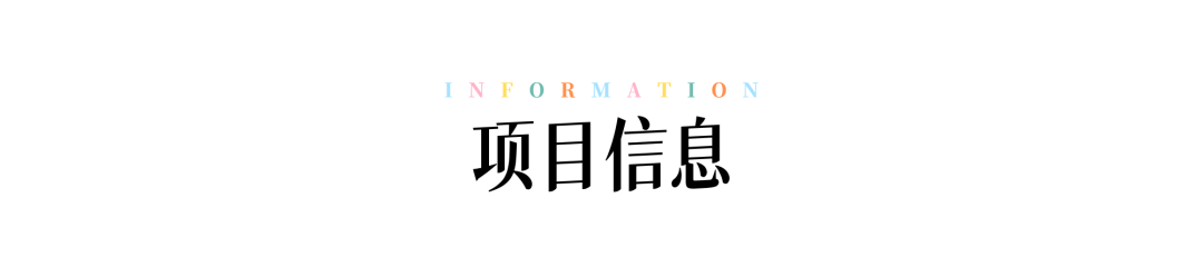 绍兴白舟·剡溪幼儿园丨中国绍兴丨中国美院风景建筑设计研究总院-47