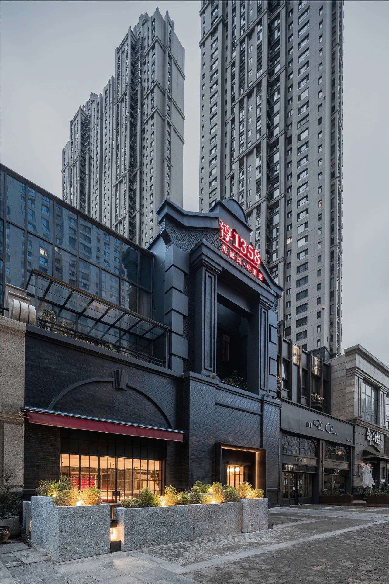 淳1358餐厅丨中国武汉丨本样设计-10