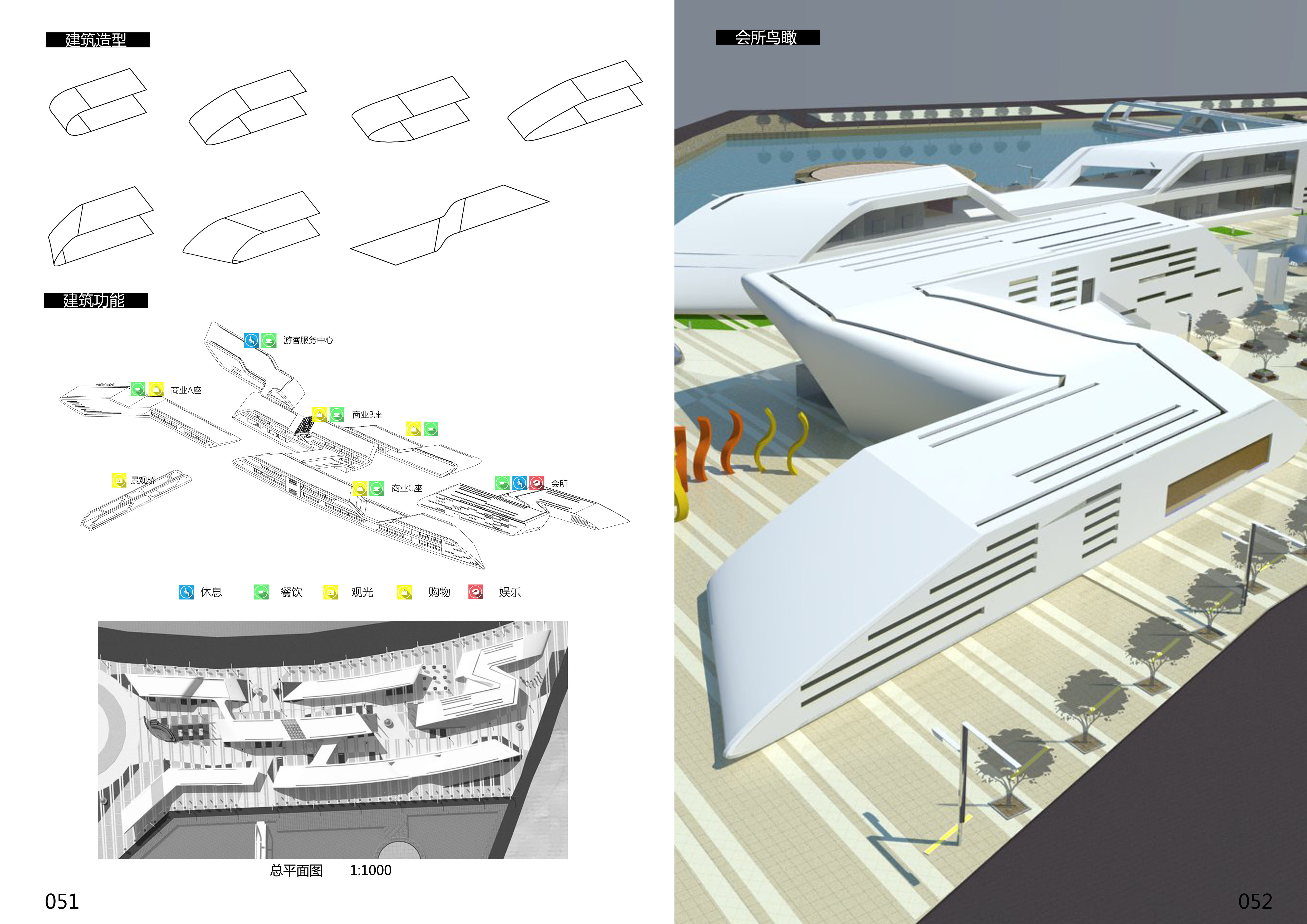 大学时期做的部分作业-28