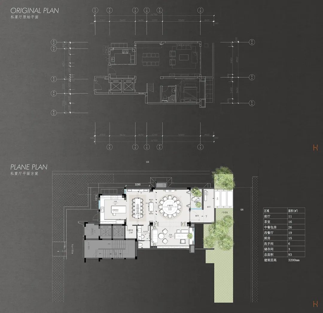 深业·麓溪云境丨中国长沙丨H DESIGN 设计团队-33