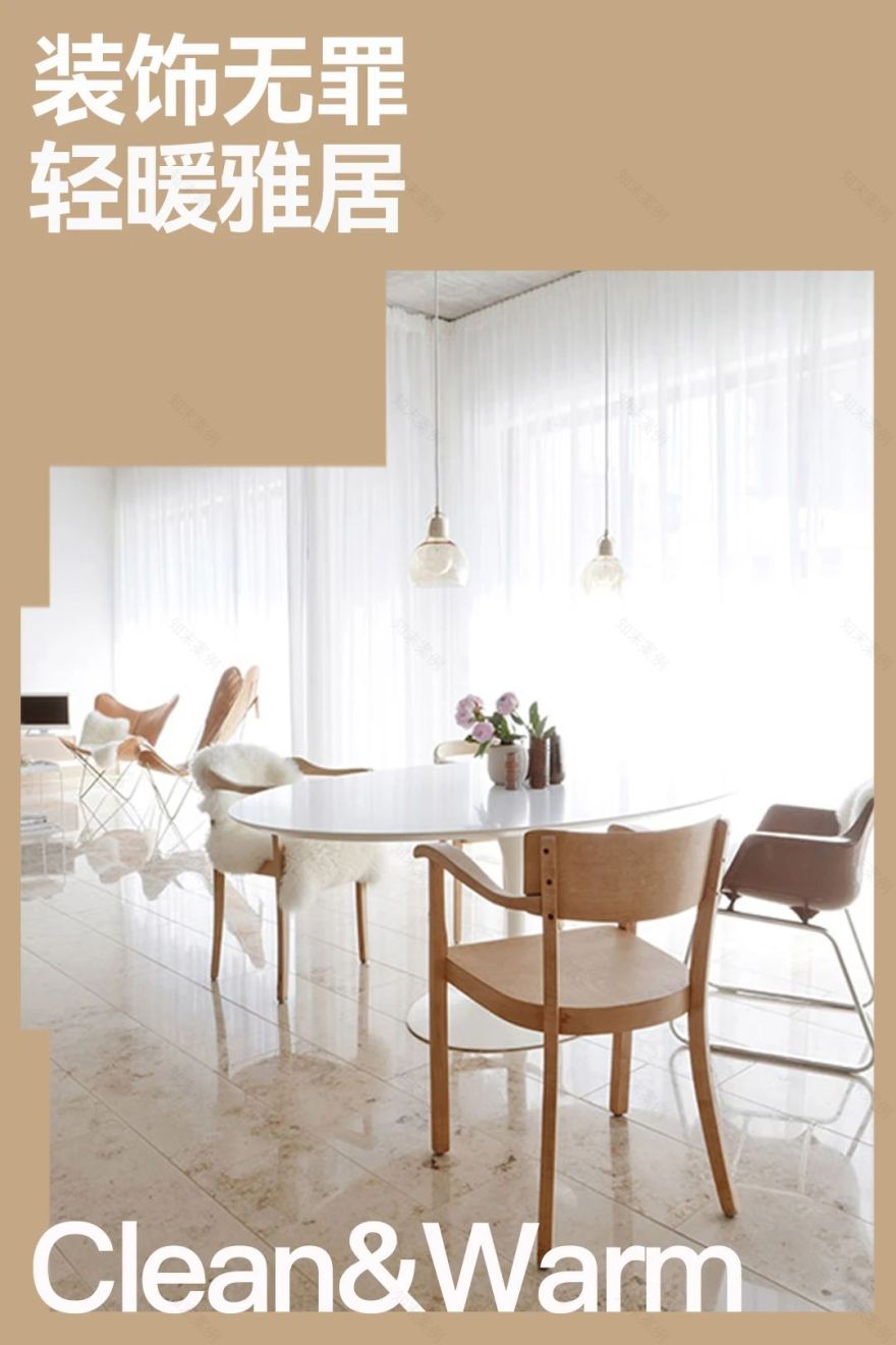 德国旧房改造项目-0